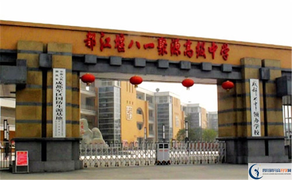 八一聚源高級(jí)中學(xué)高2020屆高三階段檢測(cè)試題語(yǔ)文在哪看？
