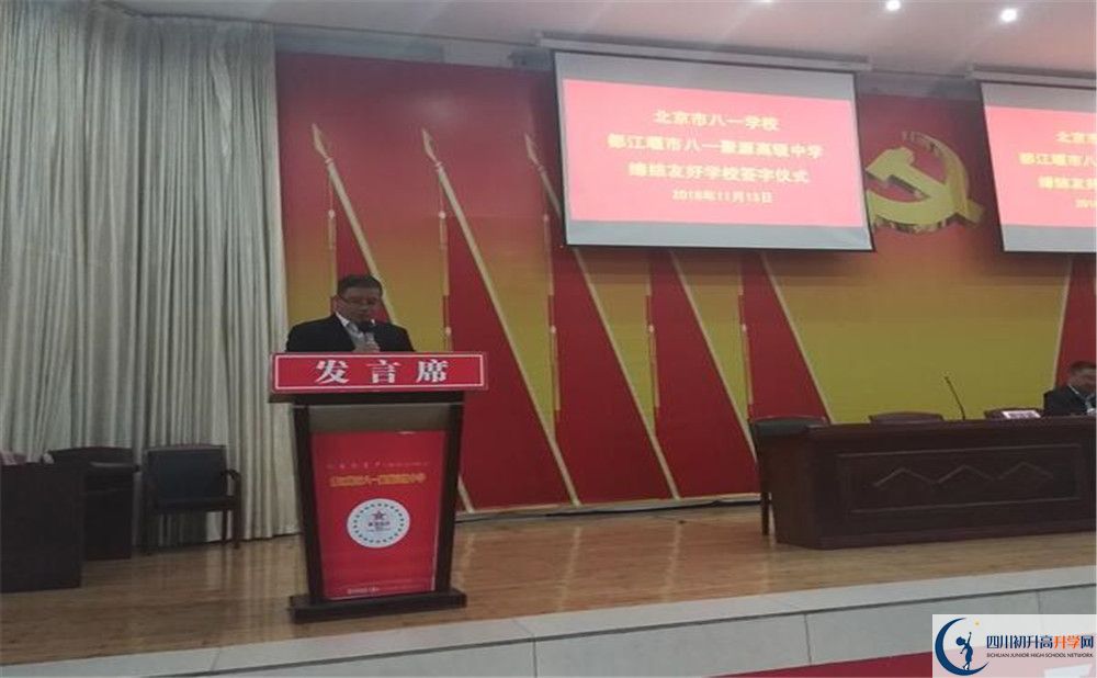八一聚源高級(jí)中學(xué)高中分班考試難嗎？