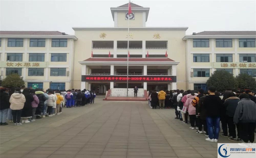 2020敖平中學(xué)平行班升學(xué)率是多少？