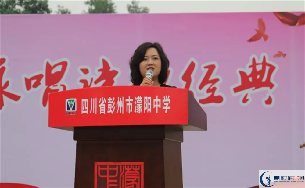 濛陽中學(xué)面向全國(guó)招生嗎？