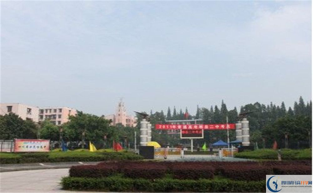 郫縣二中實驗班學費貴嗎？