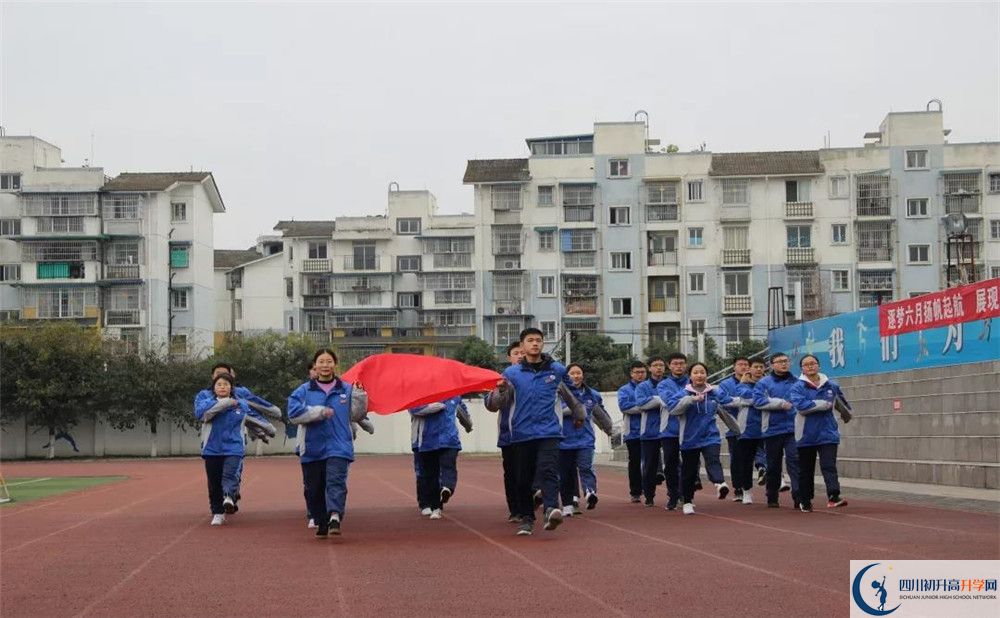 2020彭州中學平行班升學率是多少？