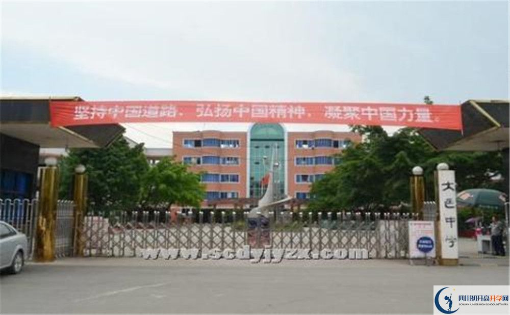 2020大邑中學(xué)平行班升學(xué)率是多少？