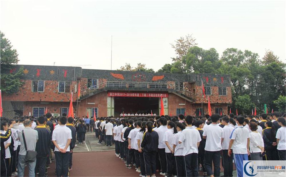 2020蒲江中學(xué)平行班升學(xué)率是多少？