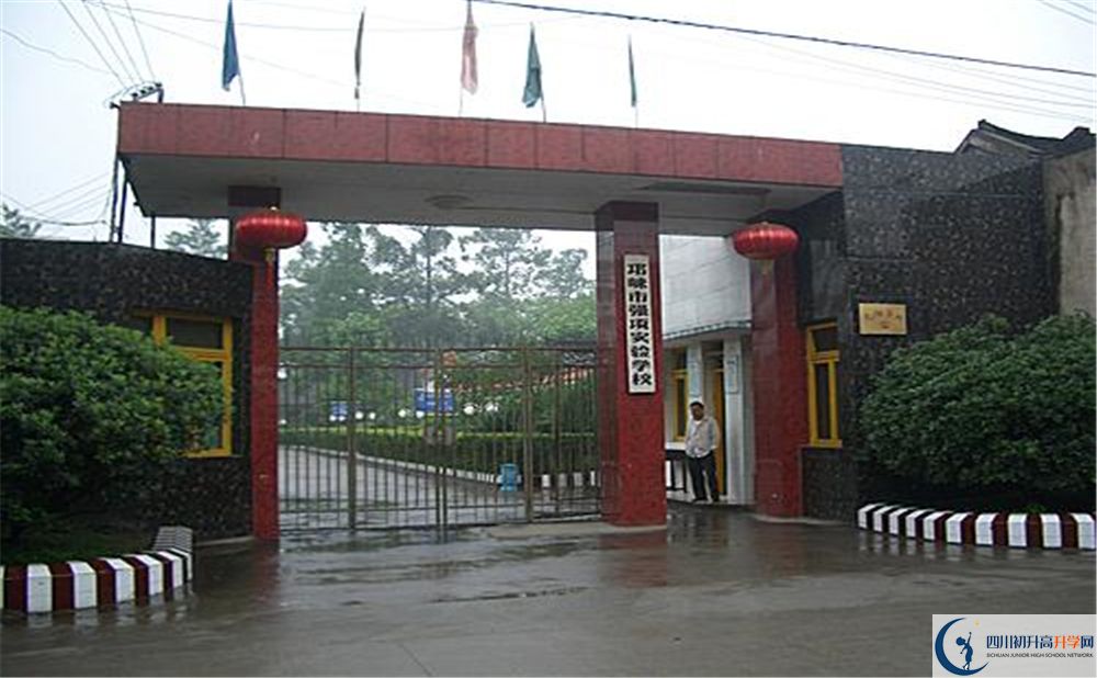 強(qiáng)項(xiàng)實(shí)驗(yàn)中學(xué)實(shí)驗(yàn)班學(xué)費(fèi)貴嗎？