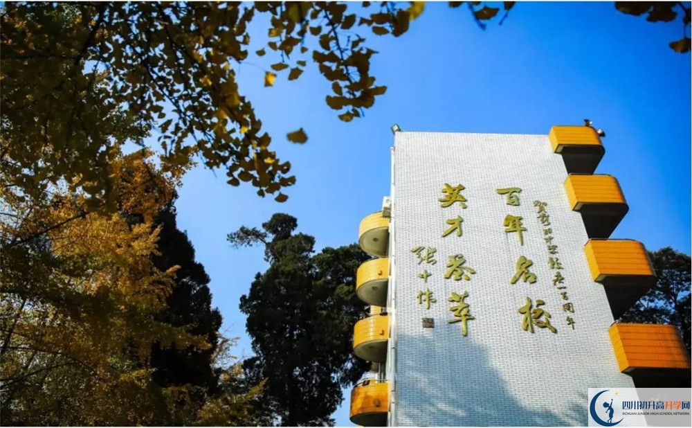 石橋中學(xué)面向全國招生嗎？