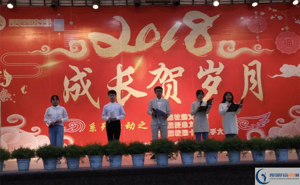 陽安中學(xué)面向全國招生嗎？