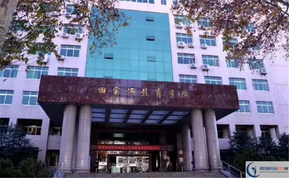 成都市田家炳中學(xué)2020屆高三數(shù)學(xué)測試題在哪看？