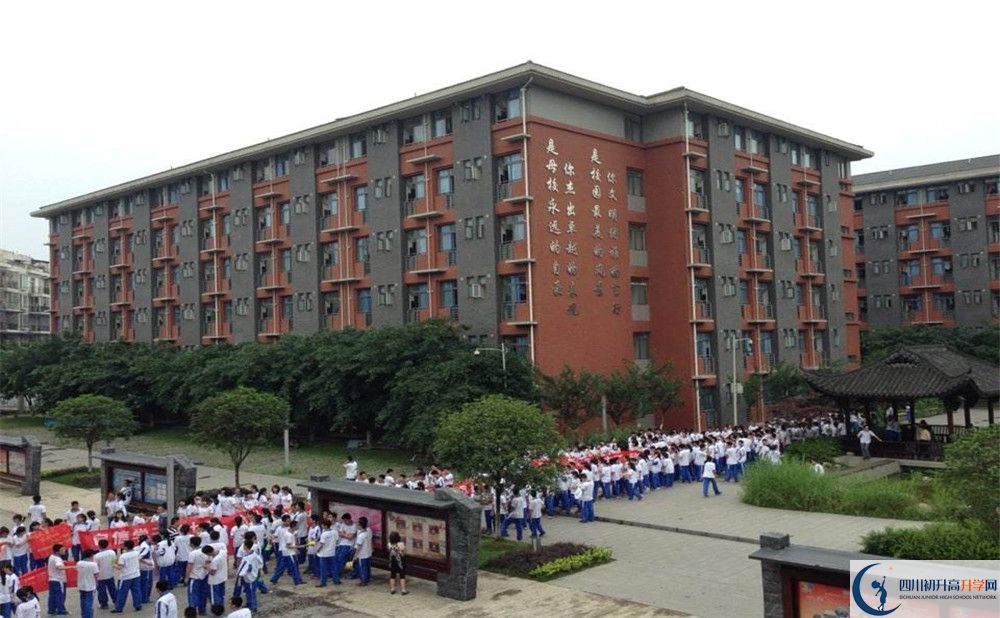 成都七中萬達(dá)學(xué)校的國際班怎么樣？