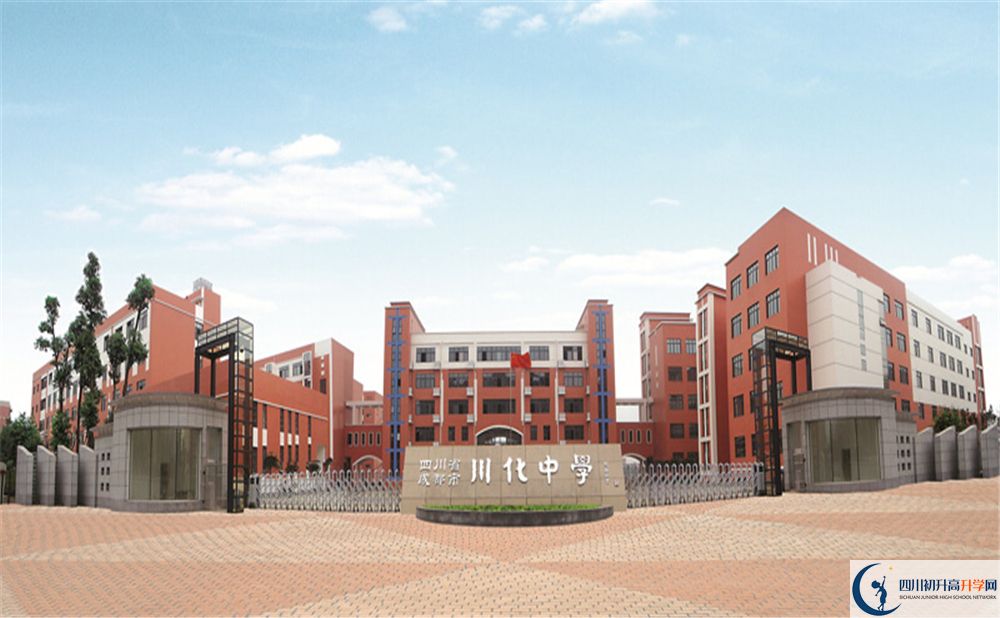 川化中學(xué)2020屆高三數(shù)學(xué)測(cè)試題在哪看？