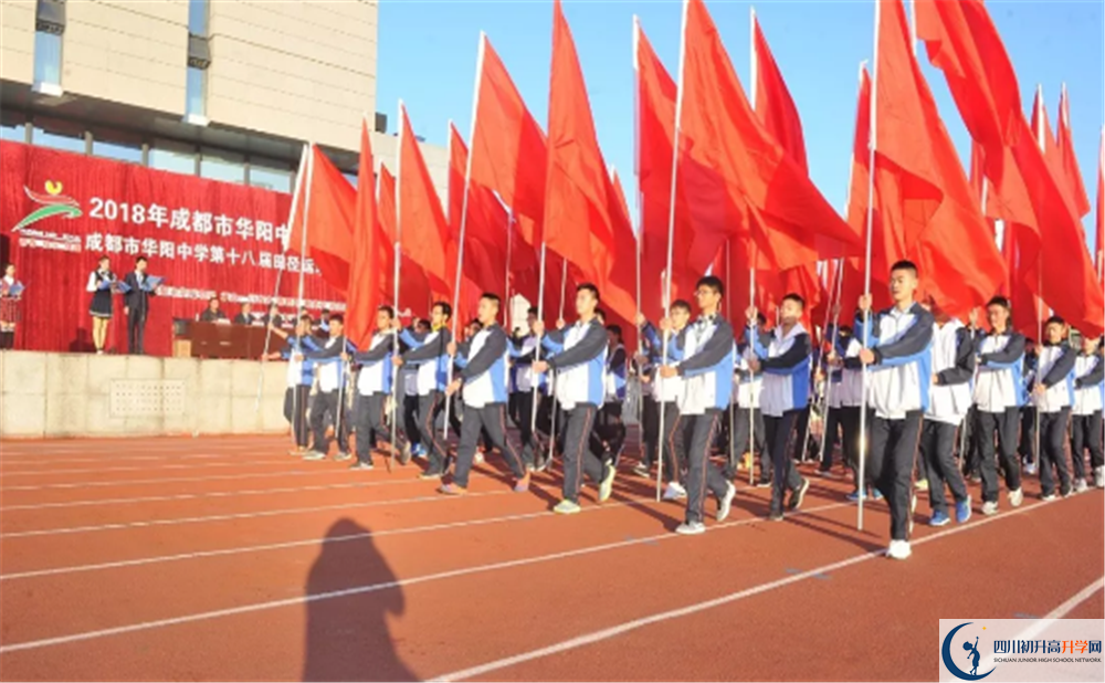 成都市華陽中學平行班中考重點率是多少？