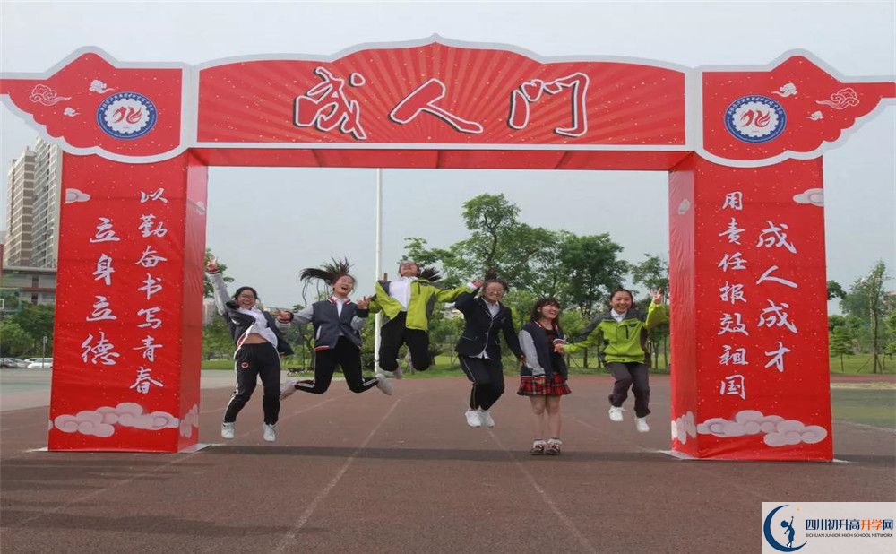 成都經(jīng)濟(jì)技術(shù)開(kāi)發(fā)區(qū)實(shí)驗(yàn)中學(xué)平行班中考重點(diǎn)率是多少？