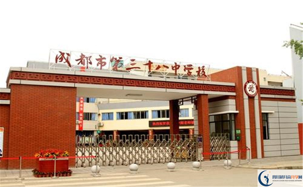 成都市第三十八中學(xué)2020屆高三數(shù)學(xué)測試題在哪看？