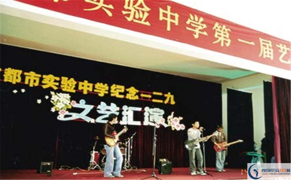 成都實驗中學(xué)北湖校區(qū)平行班中考重點(diǎn)率高嗎？