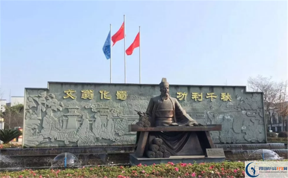 石室白馬中學(xué)平行班中考重點率是多少？