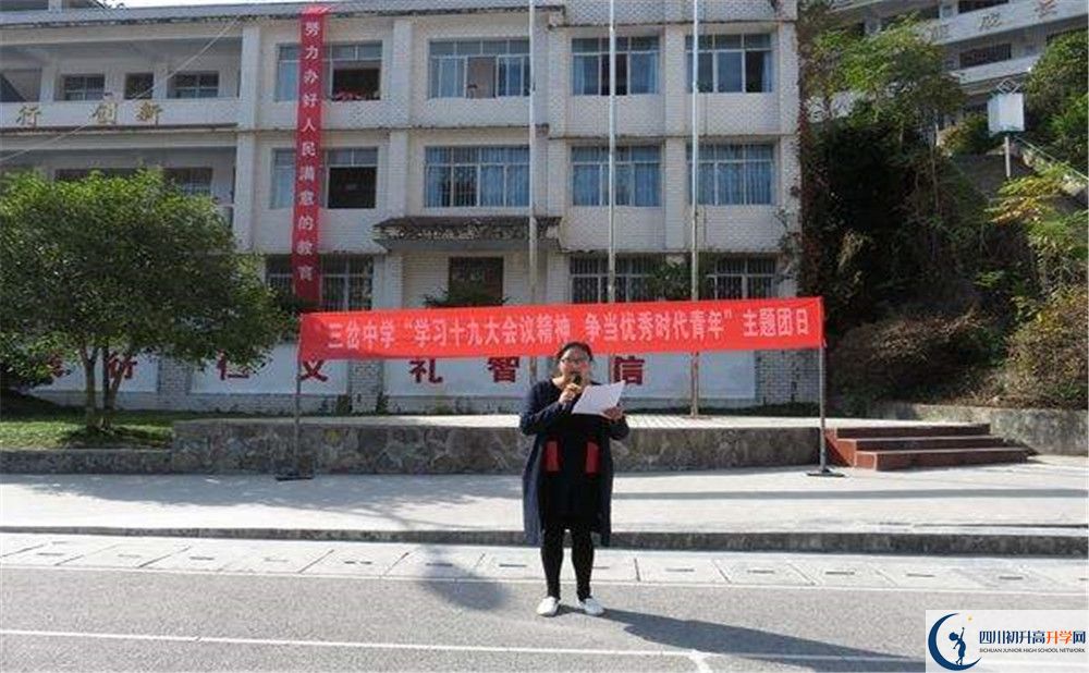 三岔中學(xué)平行班中考重點(diǎn)率高嗎？