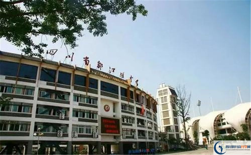 都江堰中學(xué)平行班中考重點(diǎn)率是多少？