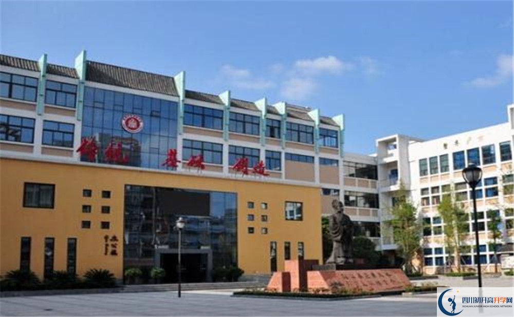 成都石室蜀都中學(xué)平行班中考重點(diǎn)率高嗎？