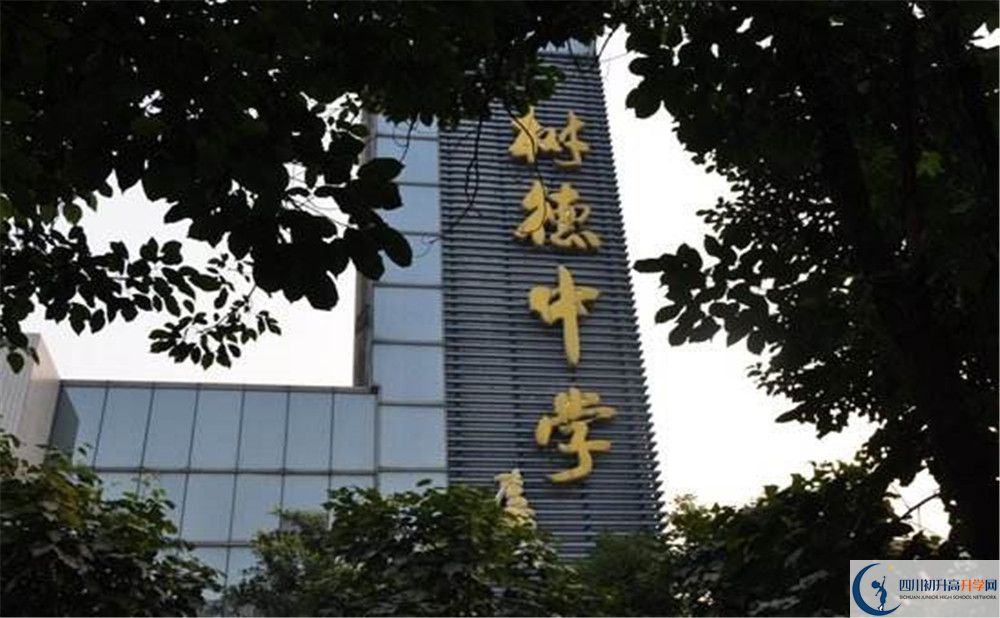 成都樹德中學(xué)光華校區(qū)走讀生作息時(shí)間是怎樣的？