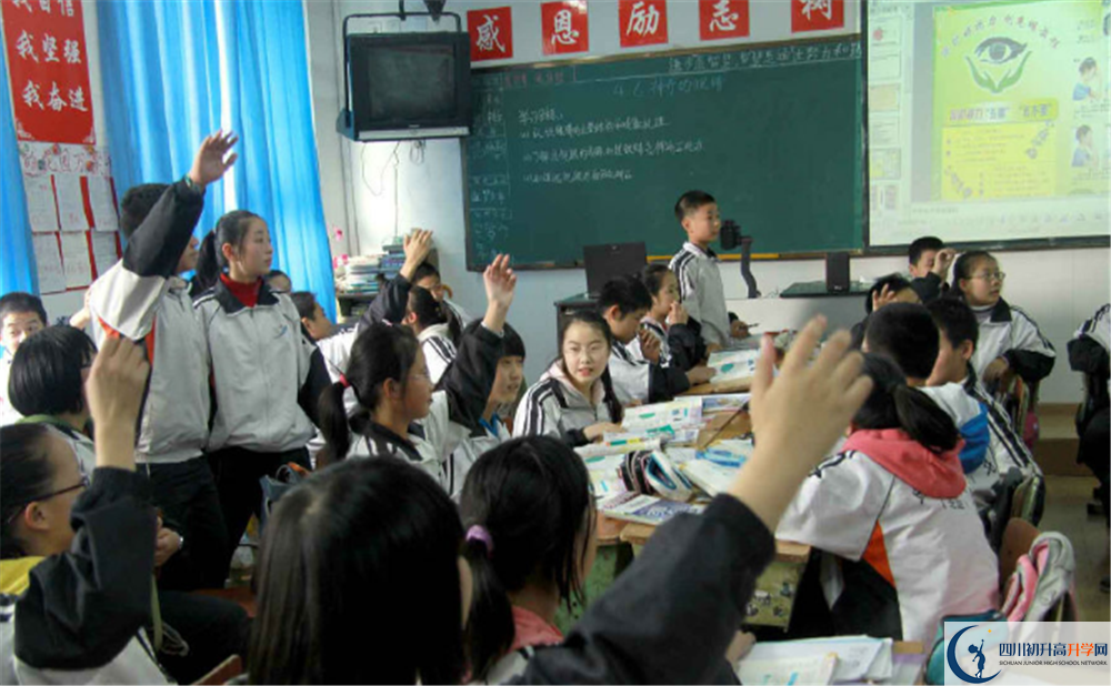 2020成都市第三十三中學(xué)三診試題答案在哪看？