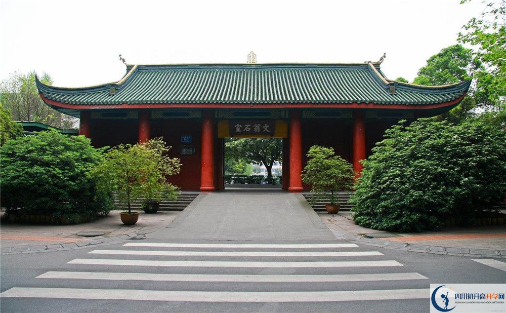 2020年成都石室中學軍訓時間安排在哪看？
