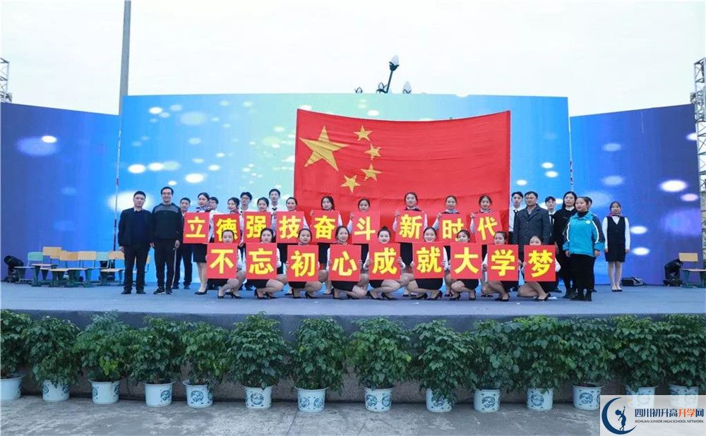 青白江中學(xué)走讀生作息時(shí)間是多久？