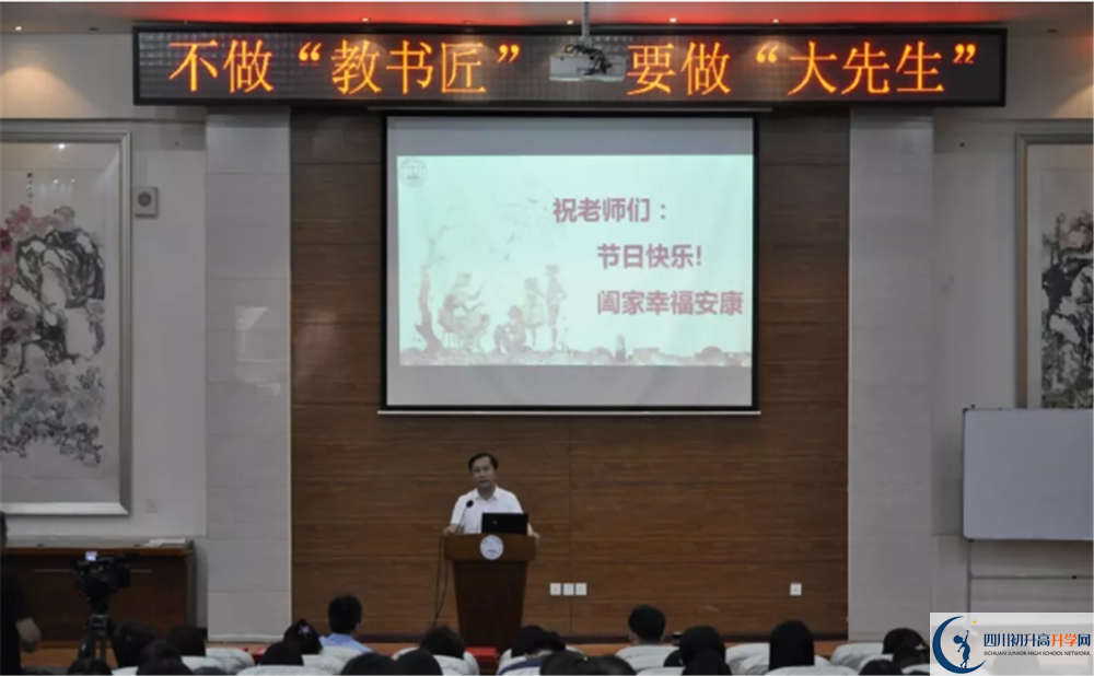 2020川化中學(xué)三診試題答案在哪看？