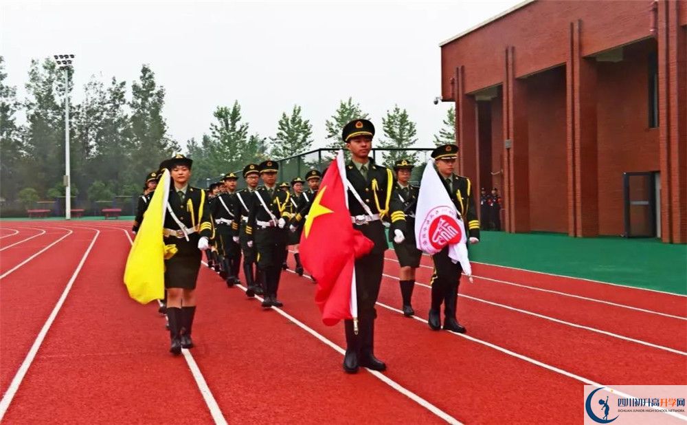 2020年新都一中軍訓(xùn)時(shí)間安排在哪看？