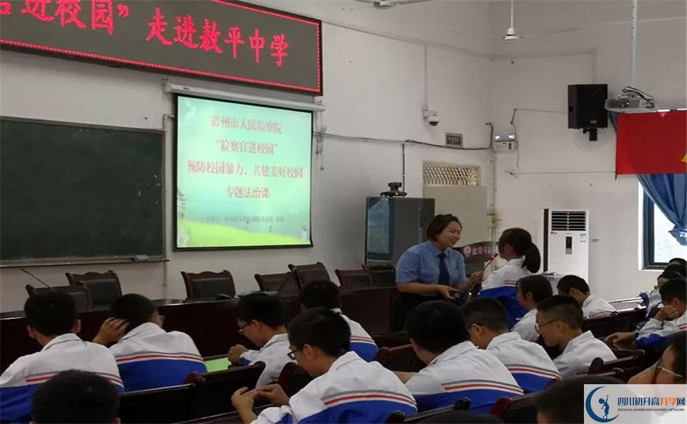 敖平中學(xué)走讀生作息時(shí)間是多久？