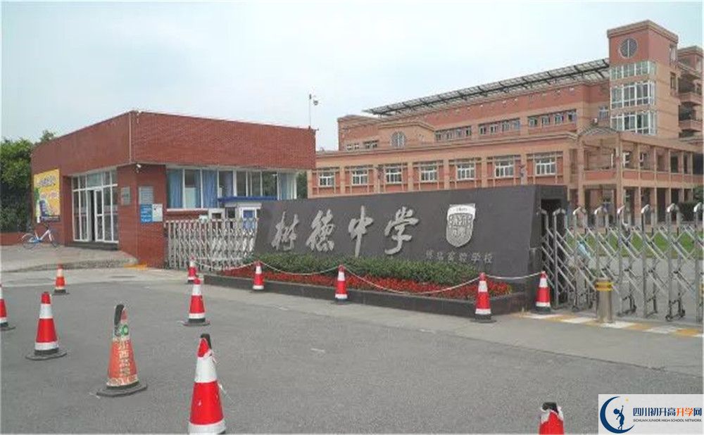 樹(shù)德博瑞實(shí)驗(yàn)學(xué)校走讀生作息時(shí)間是怎樣的？