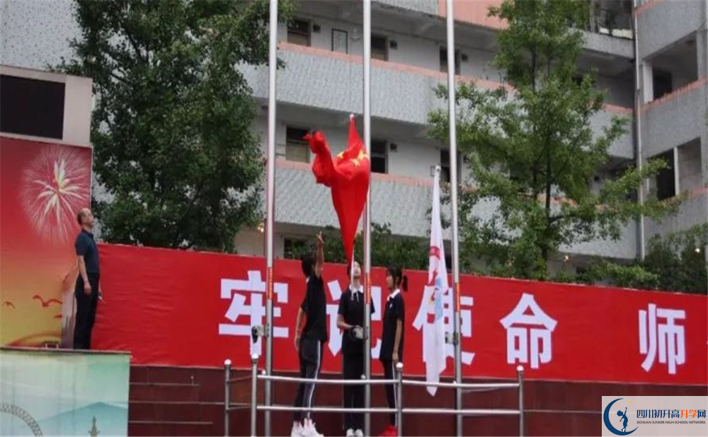 彭州一中走讀生作息時間是多久？