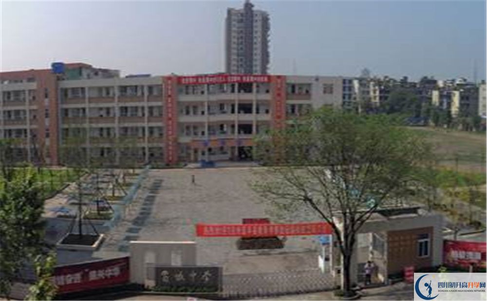 2020年蜀城中學軍訓時間安排在哪看？
