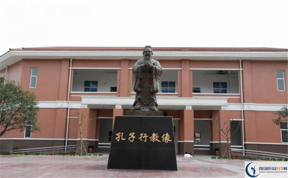 崇慶中學(xué)補(bǔ)課嗎？