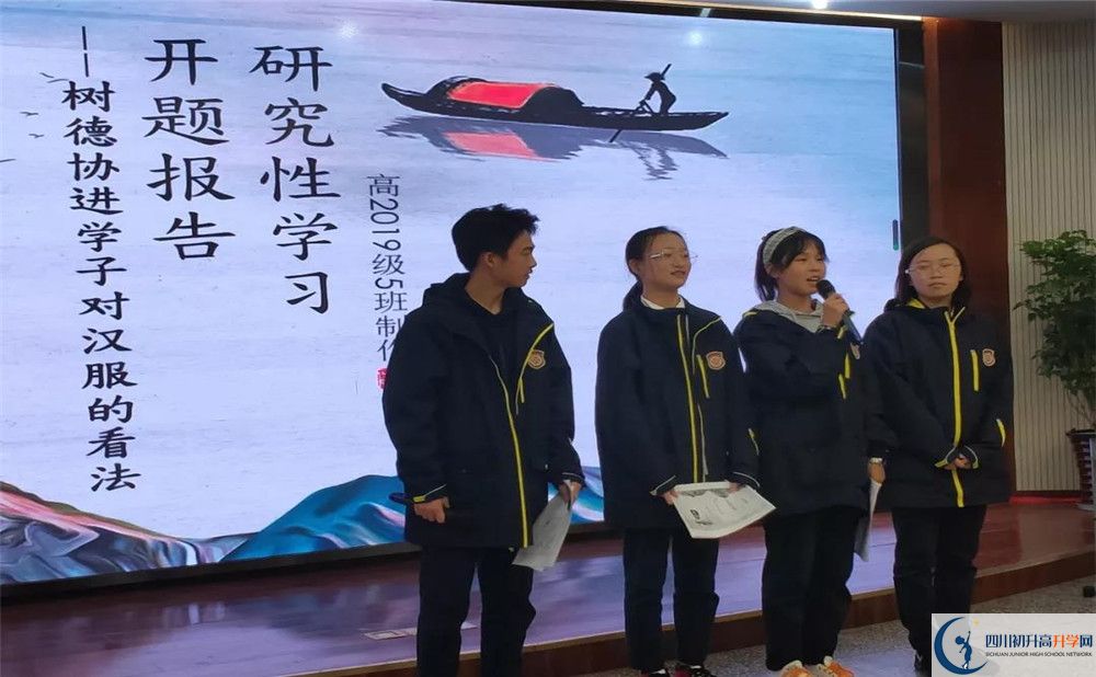 成都樹德協(xié)進(jìn)中學(xué)高一作息時間是多久？