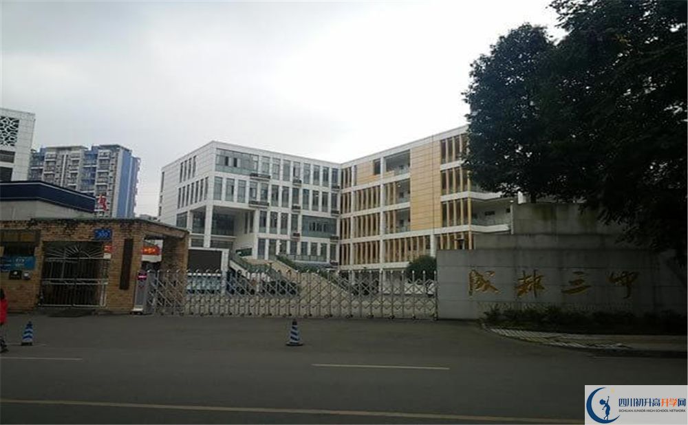 2020成都市第三中學(xué)二診數(shù)學(xué)試題答案在哪看？