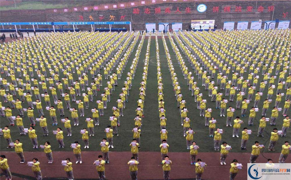 2020簡陽石橋中學(xué)三診試題答案在哪看？