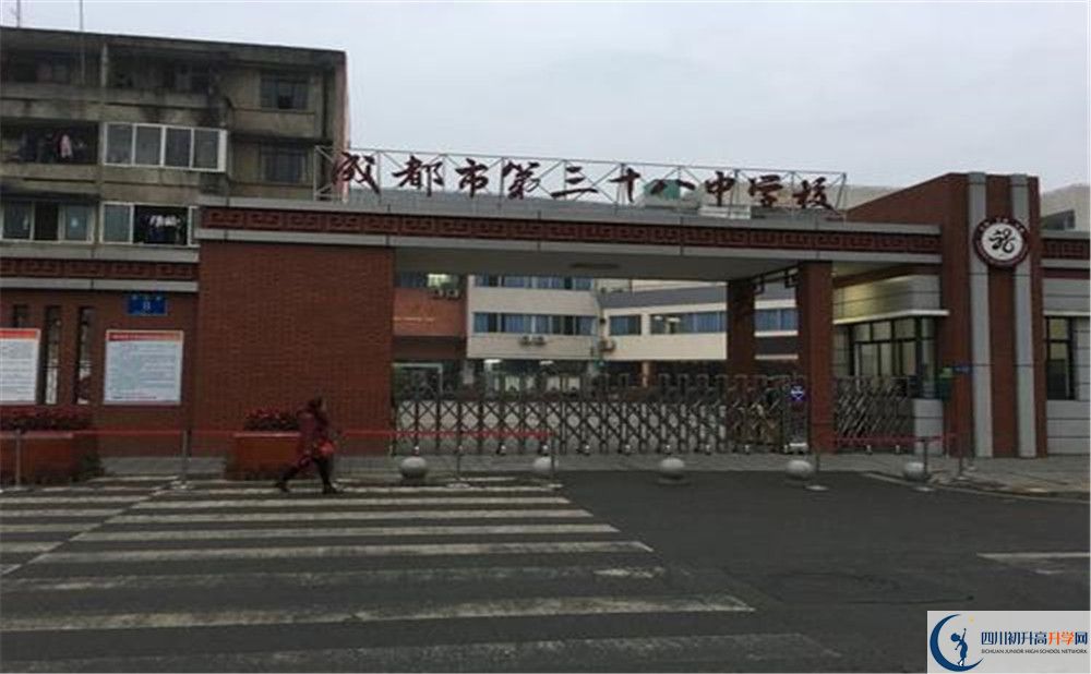 成都三十六中補課多少錢？