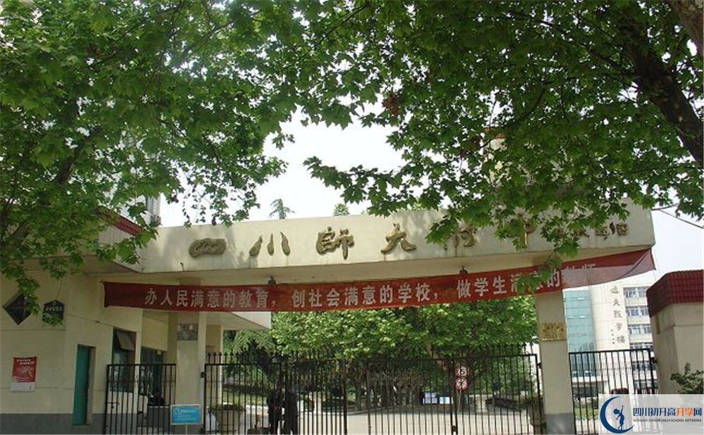 四川師范大學(xué)附屬中學(xué)高一作息時(shí)間怎么安排？