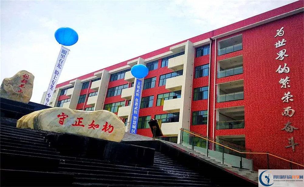北京第二外國語學院成都附屬中學2020年高考人數(shù)是多少？