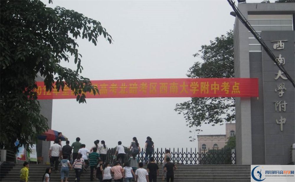 西南交通大學(xué)附屬中學(xué)補(bǔ)課多少錢？