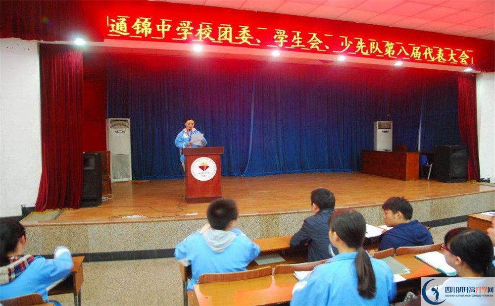 2020通錦中學(xué)二診數(shù)學(xué)試題答案在哪看？