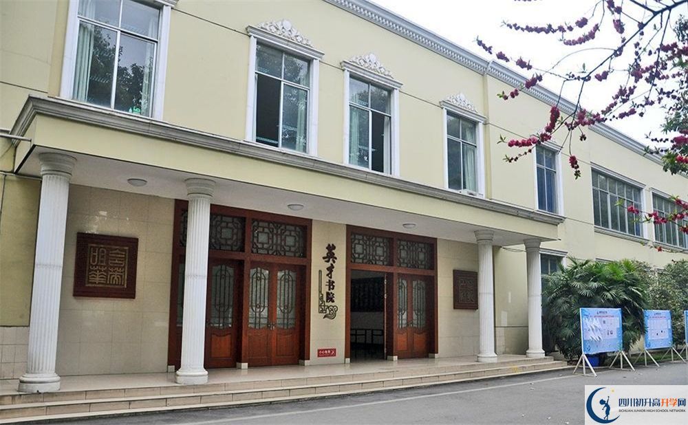 2020成都外國(guó)語(yǔ)學(xué)校二診數(shù)學(xué)試題答案在哪看？