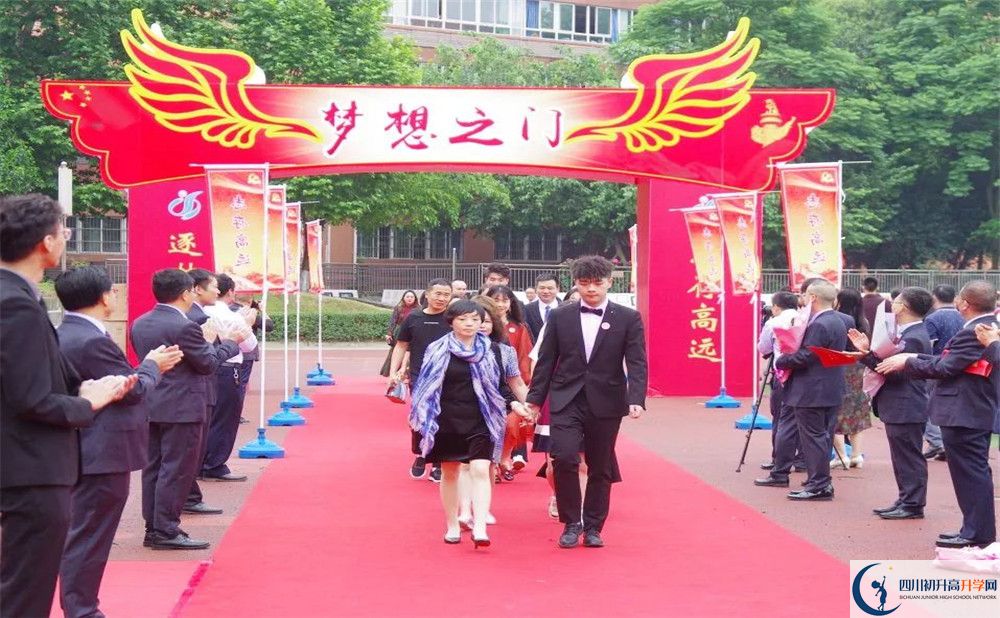 成都實驗中學補課多少錢？