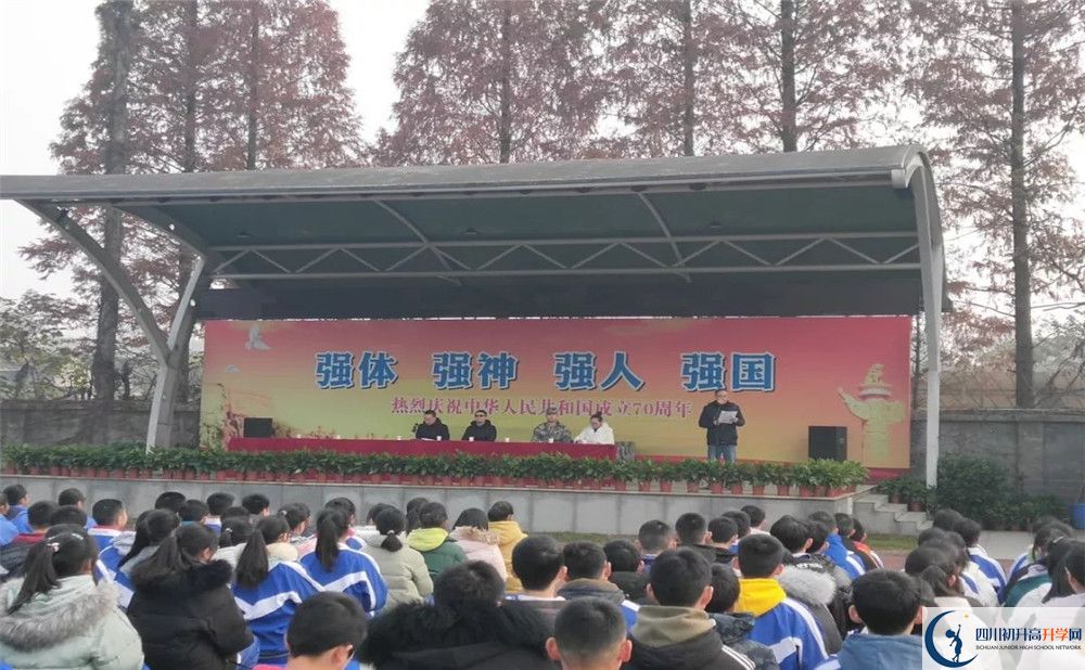 成都華西中學(xué)軍訓(xùn)多久？