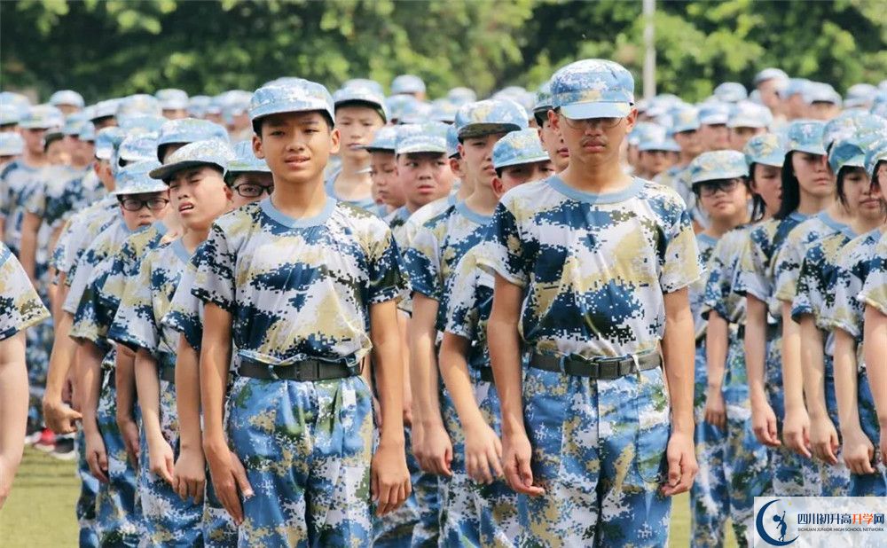 成都石室外國語學(xué)校軍訓(xùn)多久？