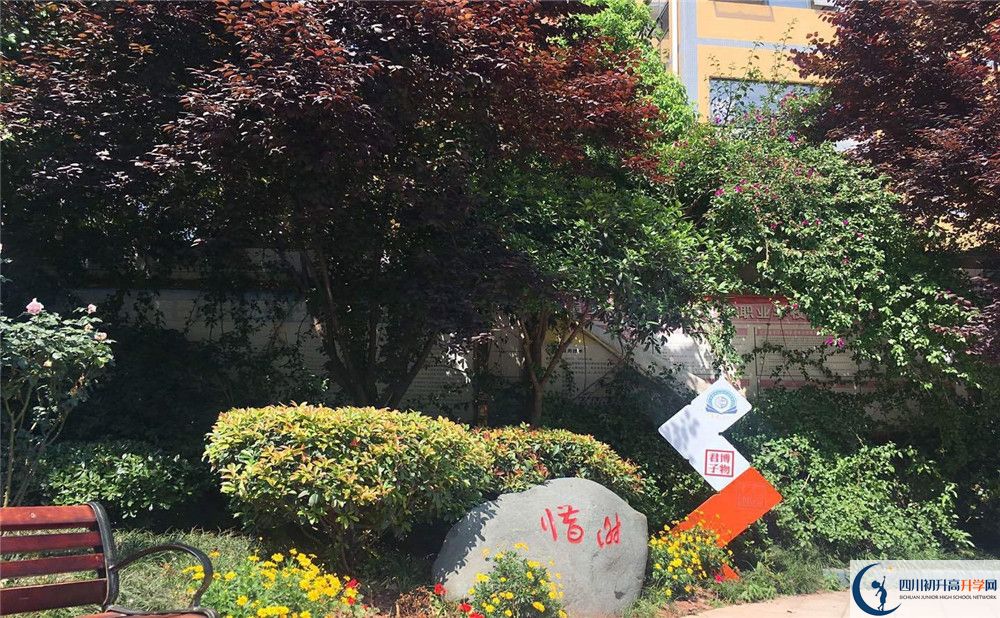 仁壽華達(dá)高中軍訓(xùn)多久？
