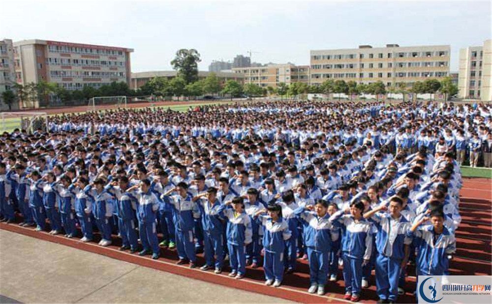 大邑縣實驗中學2020年中考錄取分數(shù)是多少？