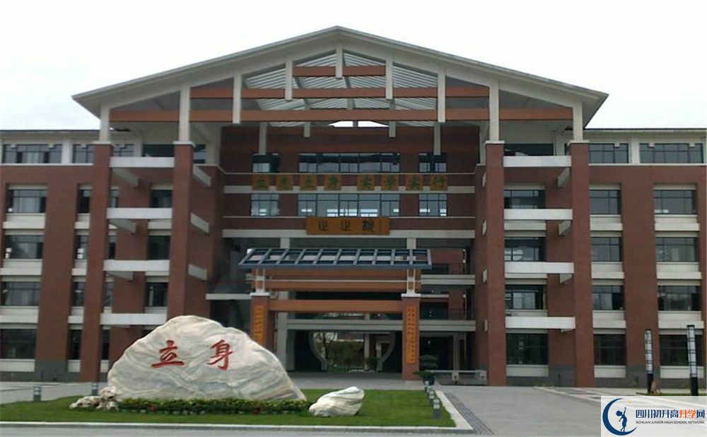 綿竹中學(xué)2020年中考錄取分?jǐn)?shù)線是多少？