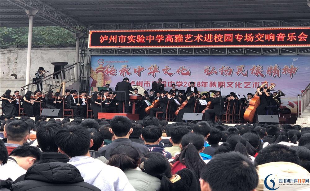 四川省瀘州市實驗中學(xué)2020年中考錄取分數(shù)線是多少？