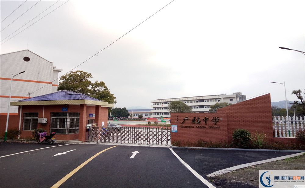 廣福中學(xué)2020年中考錄取分?jǐn)?shù)線是多少？